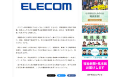 企業の制度だけでなく、地域の支援ネットワークや児童相談所との連携が不可欠